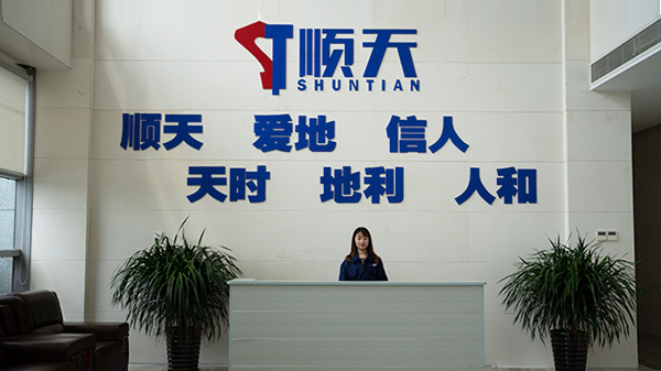 企業(yè)文化